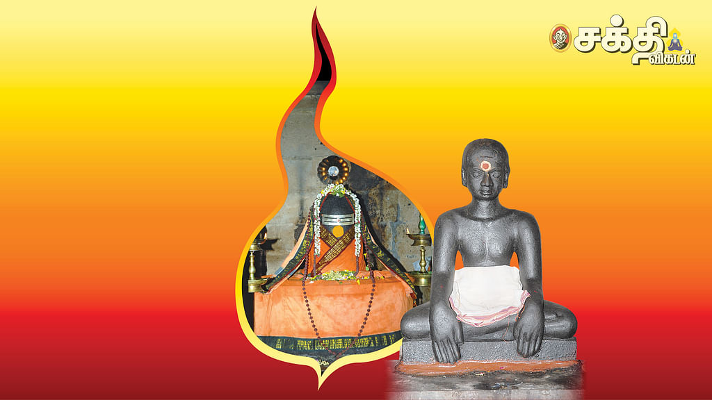 ரமண மகரிஷி