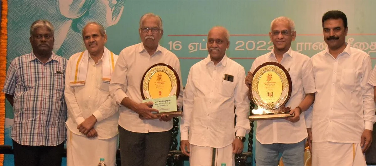 'மா.அரங்கநாதன் இலக்கிய விருது' விழா...