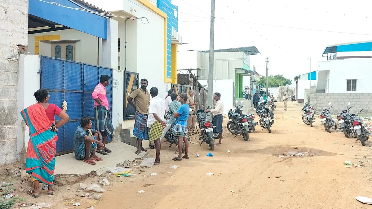 டேவிட்டின் வீடு