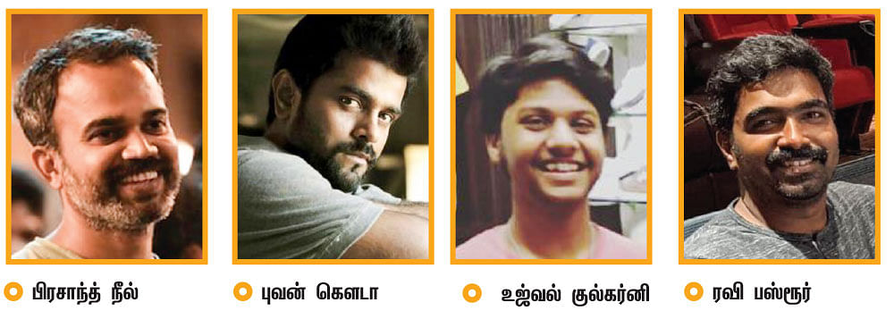 இது ராக்கி ராஜாங்கம்! - KGF2