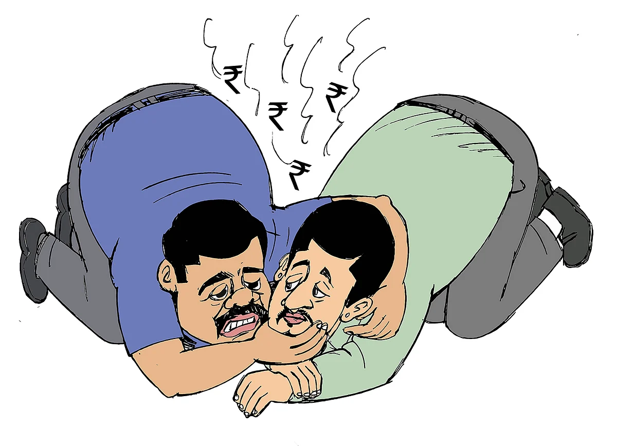 கிசுகிசு