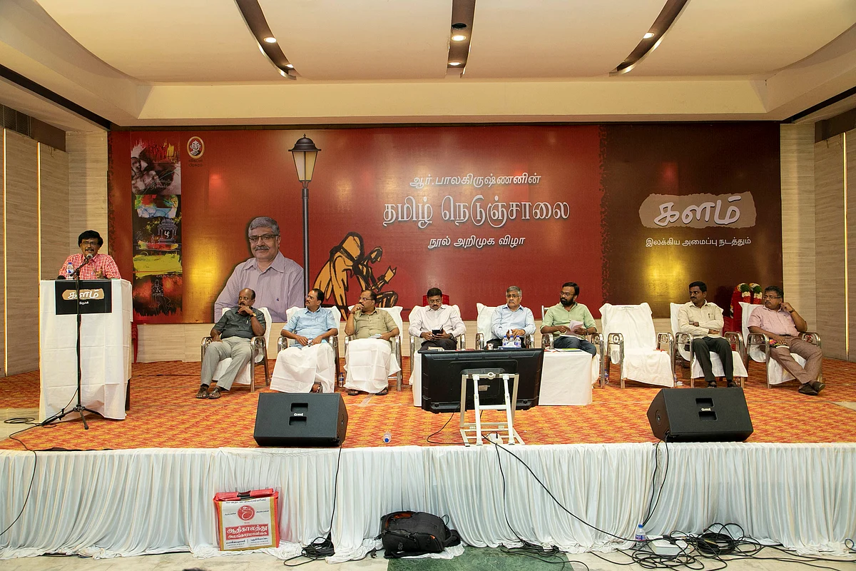 தமிழ் நெடுஞ்சாலை நூல் அறிமுக விழா