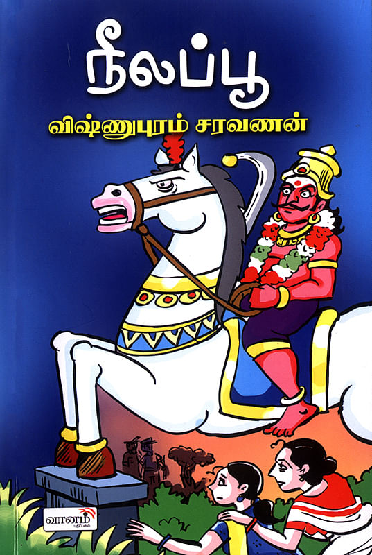 படிப்பறை