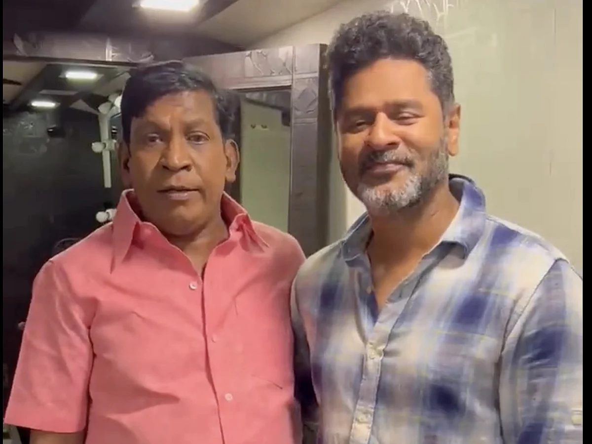 `யப்பா பிரபு... போனை எடுப்பா!'- பிரபுதேவாவிற்காக ரிங்டோன்களைப் பாடிய வடிவேலு; சந்திப்பின் பின்னணி