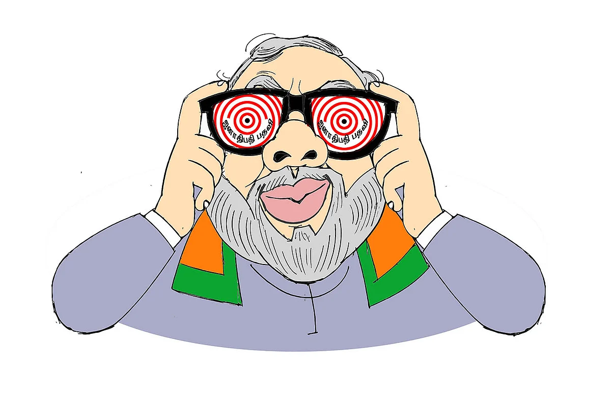கிசுகிசு