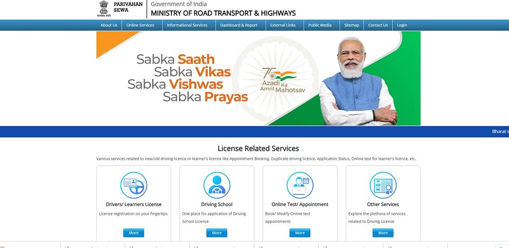 Parivahan website