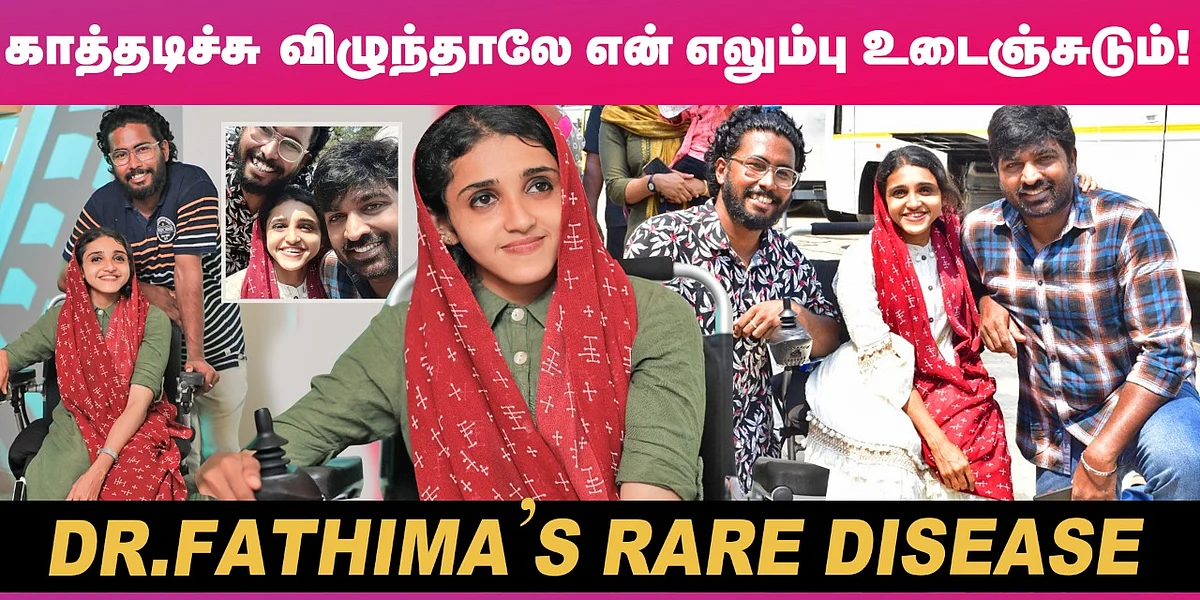 'Osteogenesis Imperfecta' Rare disease, vijay sethupathi