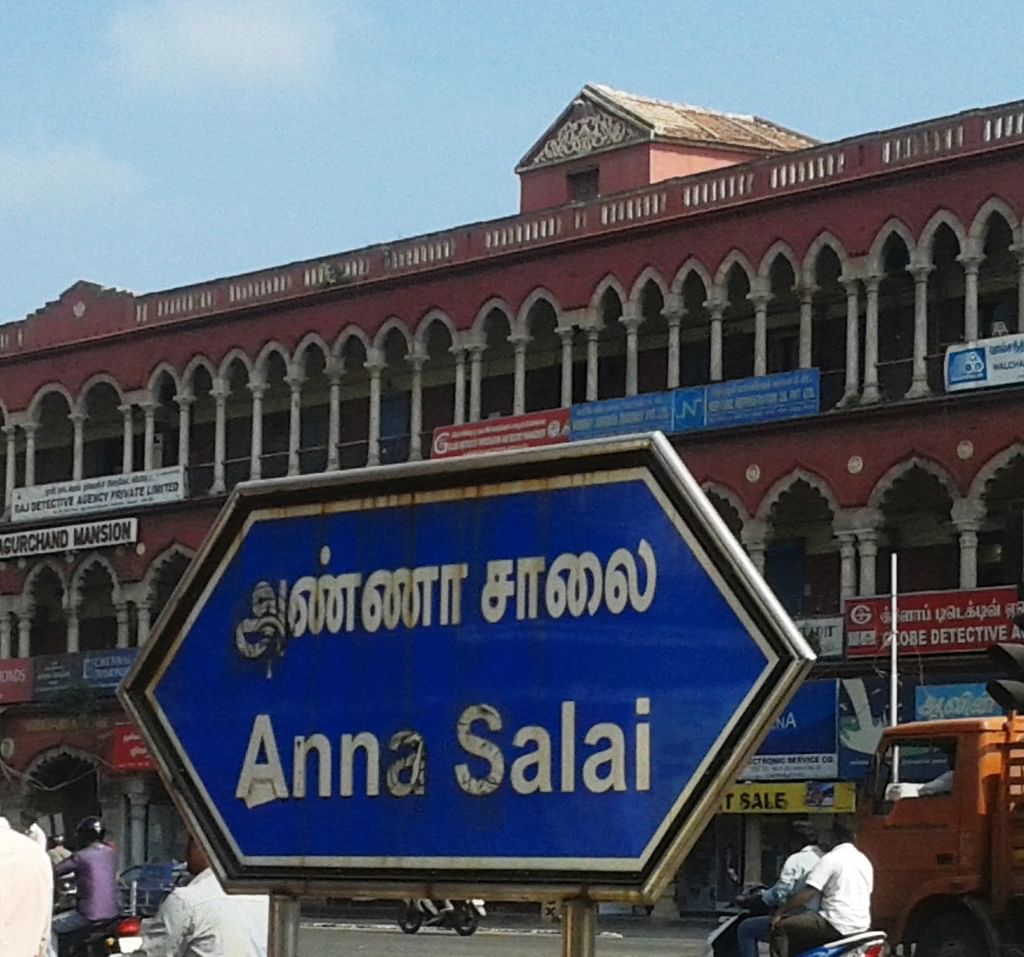 அண்ணா சாலை