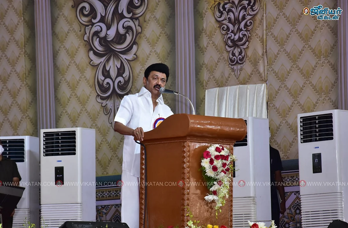 முதல்வர்