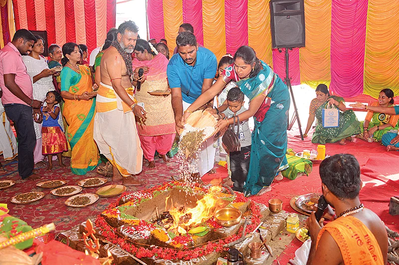 ராஜகுபேர மகாஹோமம்