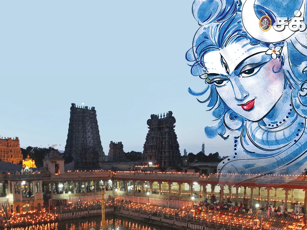 சிவமகுடம் - 83