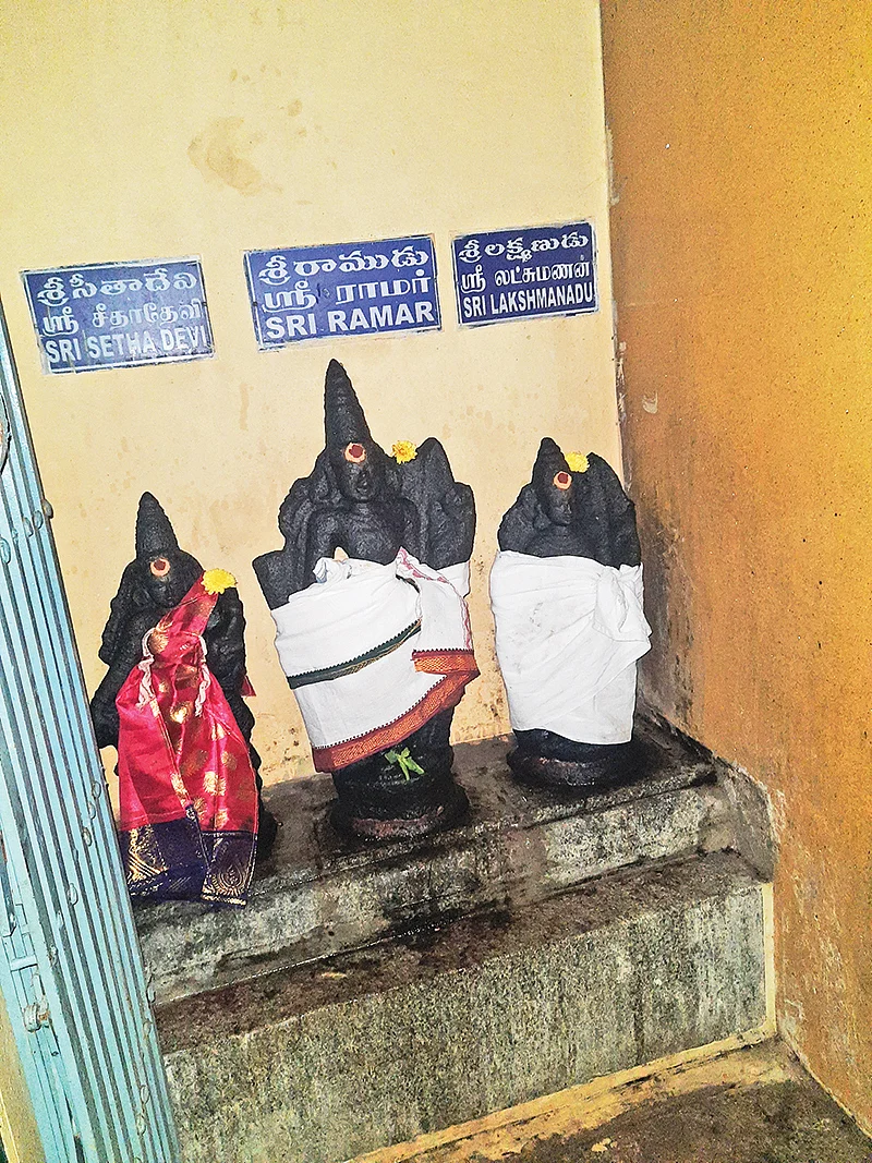 யோக ராமர்
