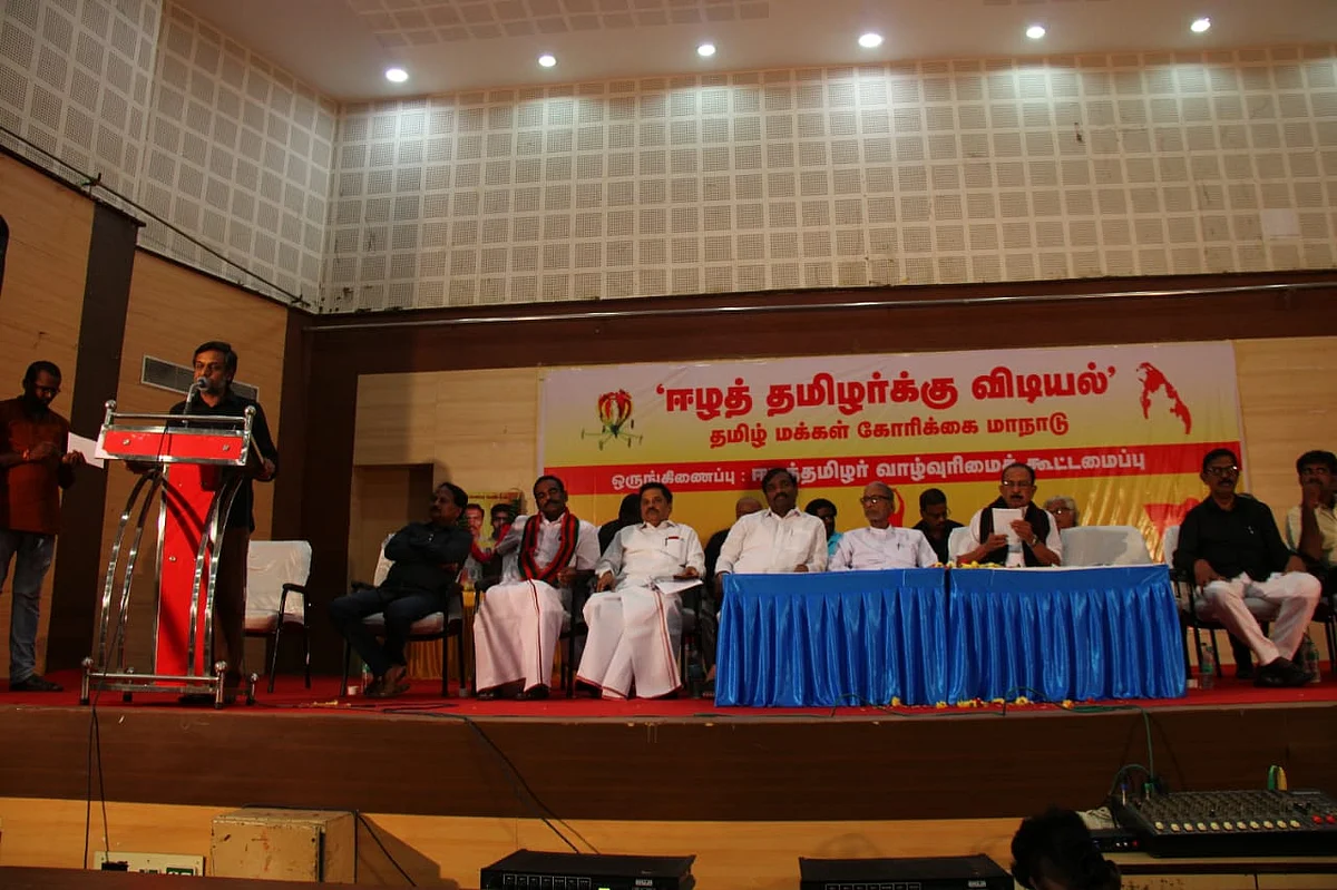 மாநாடு