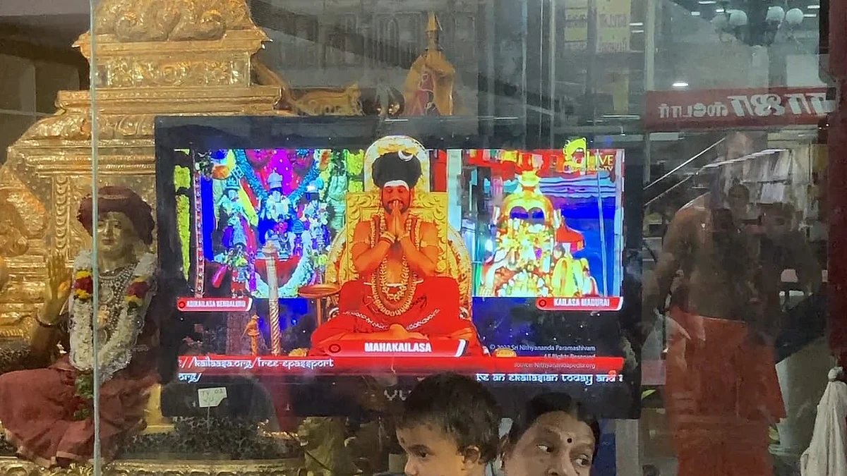 காணொலியில் நித்யானந்தா