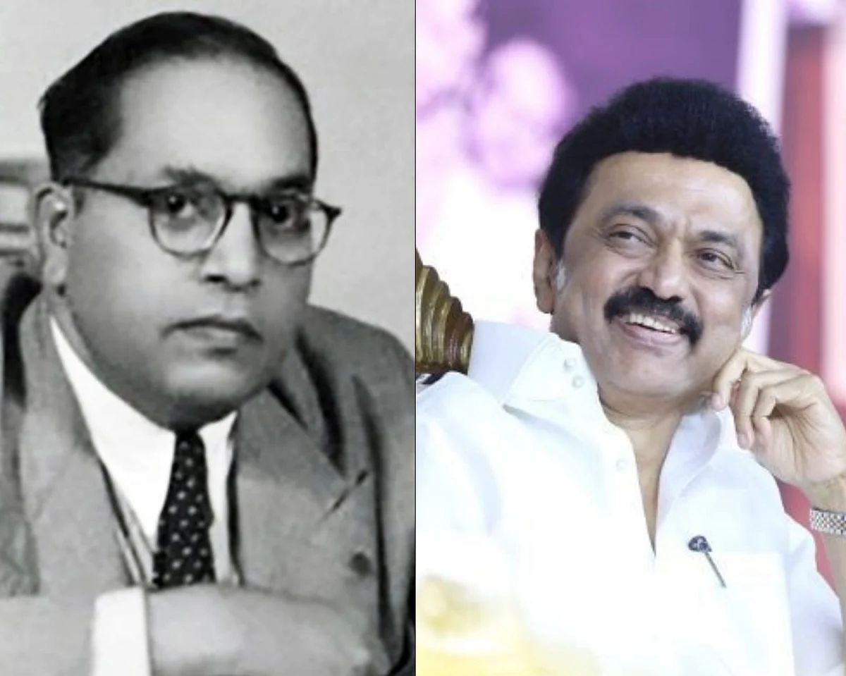 சமத்துவ நாள்