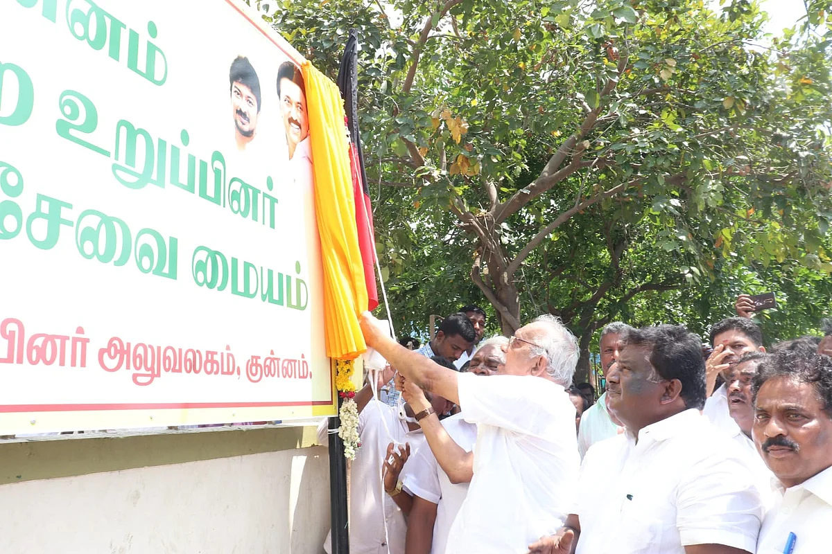 இ- சேவை மையத்தைத் தொடங்கிவைத்த அமைச்சர் சிவசங்கர்