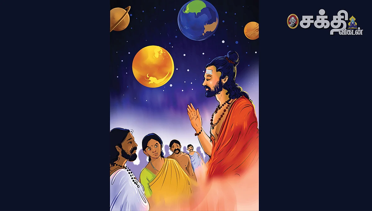 மகாயோகி காலக்ஞானி வீர பிரம்மேந்திரர்