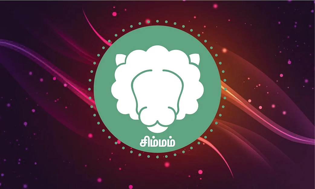 ராசி பலன்