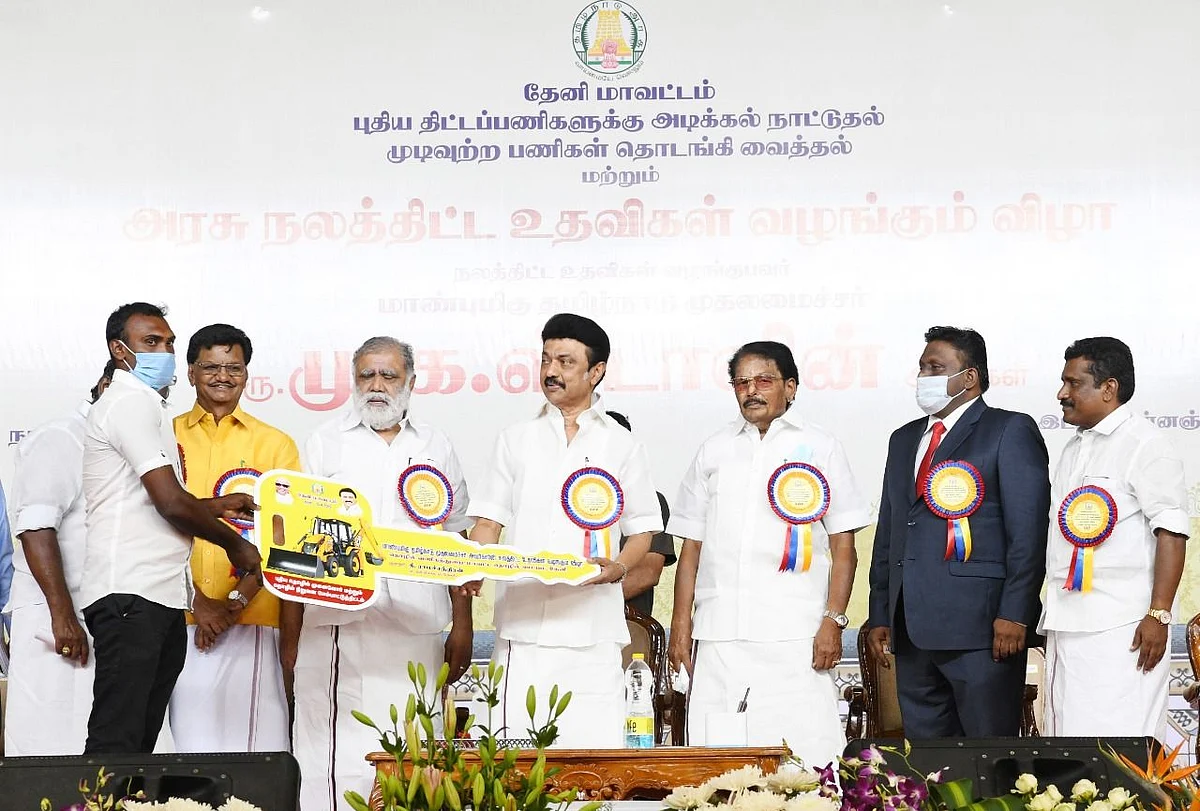 நலத்திட்டம் வழங்கல்