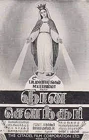 ஞானசவுந்தரி நாடகம்