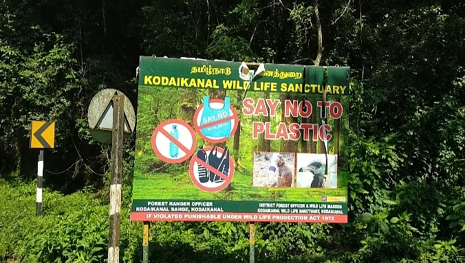 கொடைக்கானல்