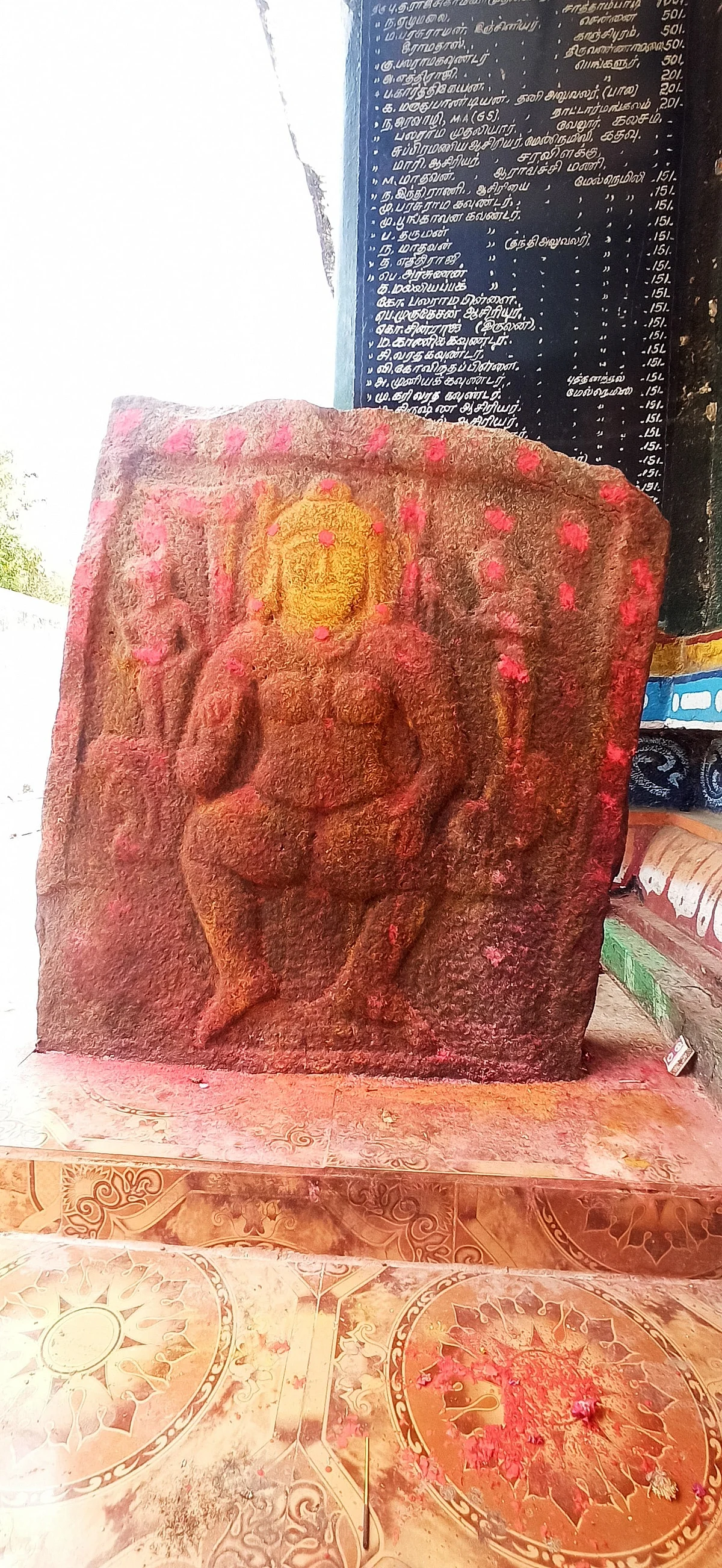 தவ்வை