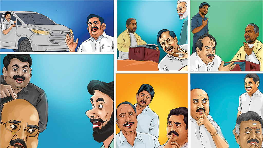 ஸ்டார்ட் த மீஜிக்!