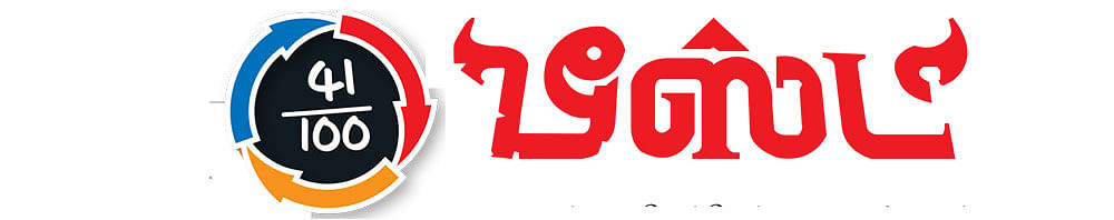 பீஸ்ட் - சினிமா விமர்சனம்