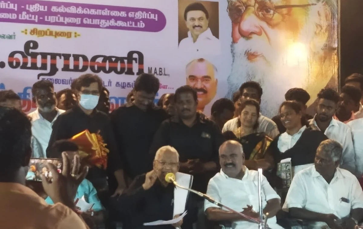 வீரமணி
