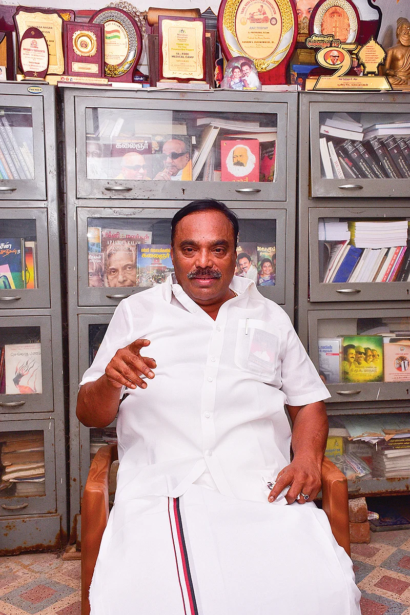 சுதர்சனம் எம்.எல்.ஏ