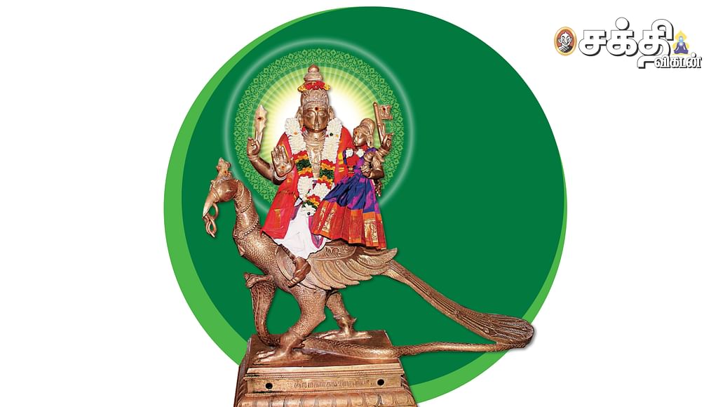 ஞானமலை
