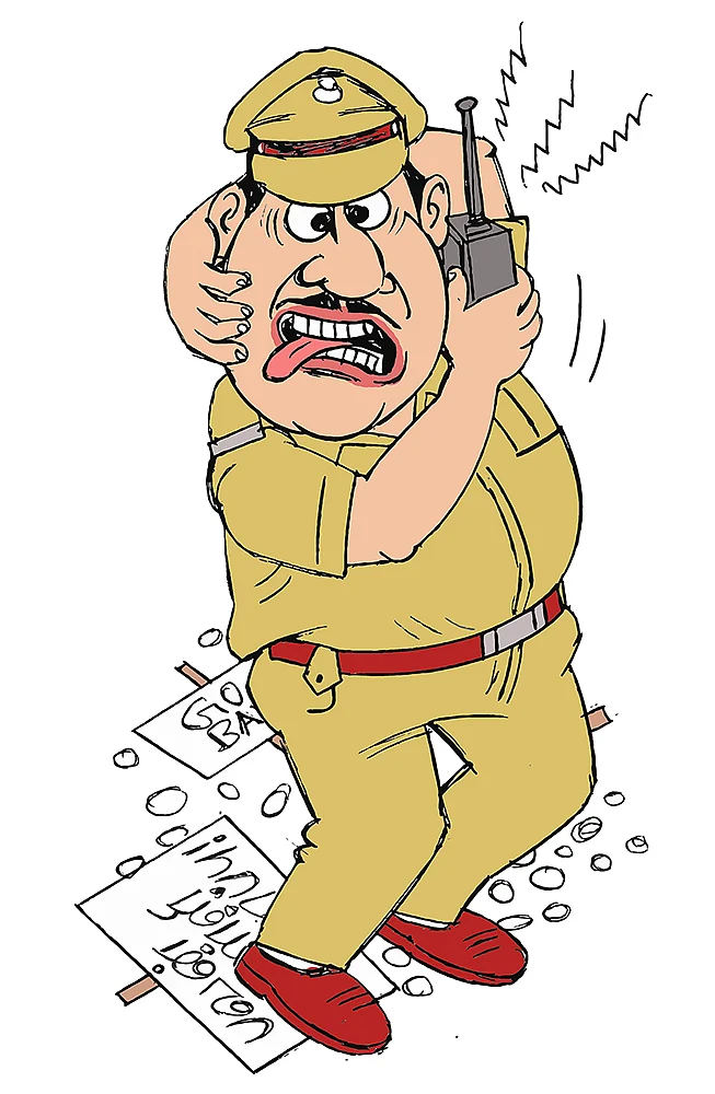 கிசுகிசு