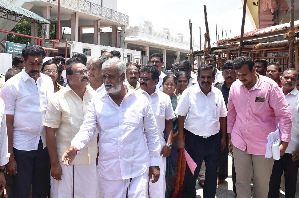 ஆய்வு