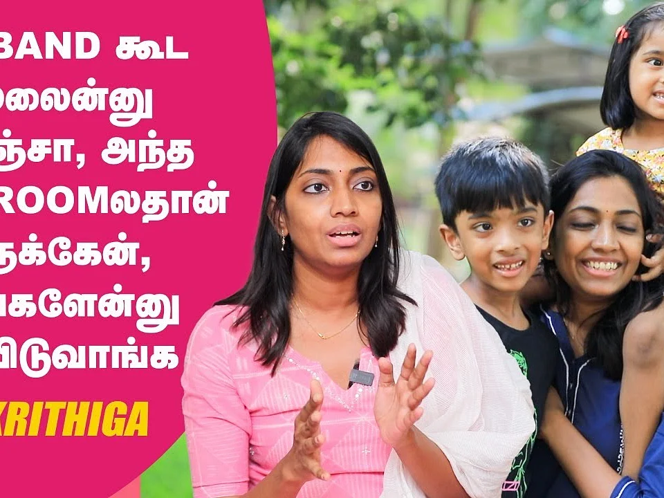`Husband கூட இருக்குற டாக்டராலதான் நல்ல treatment கொடுக்க முடியும்னு நம்பறாங்க!' - Dr Krithiga