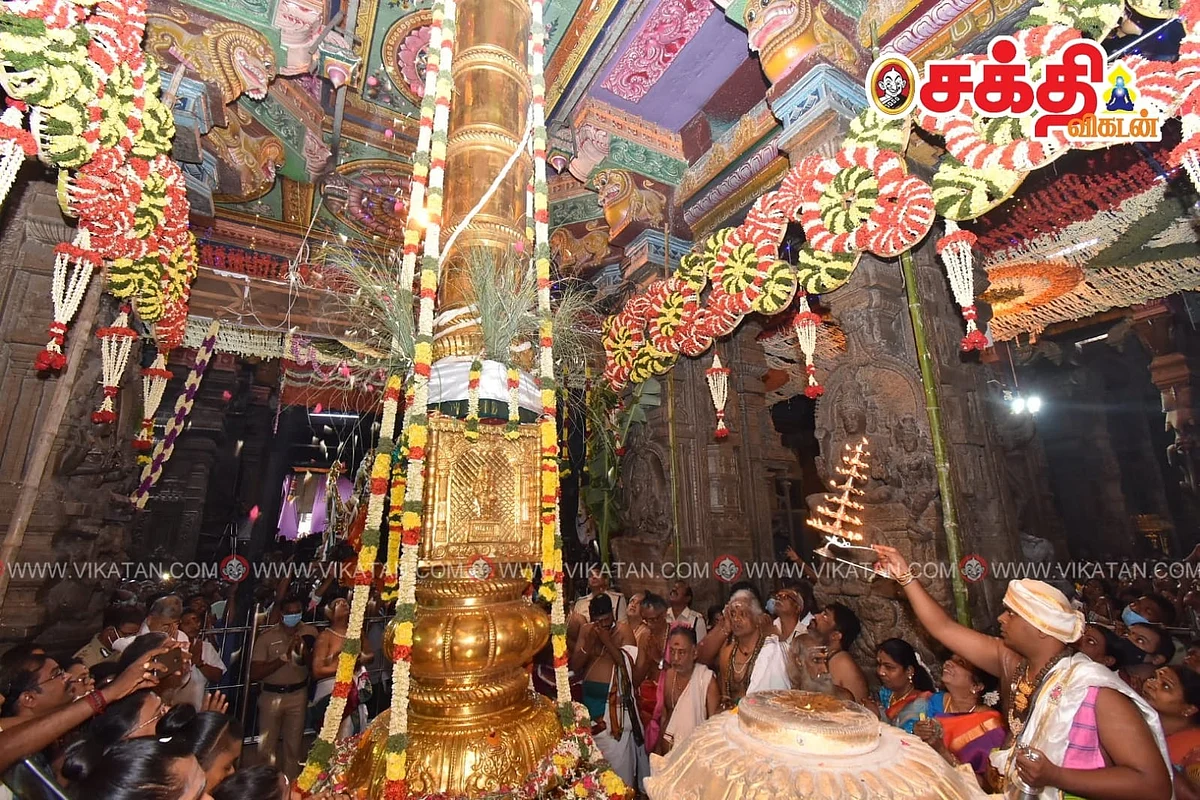கொடியேற்றம்