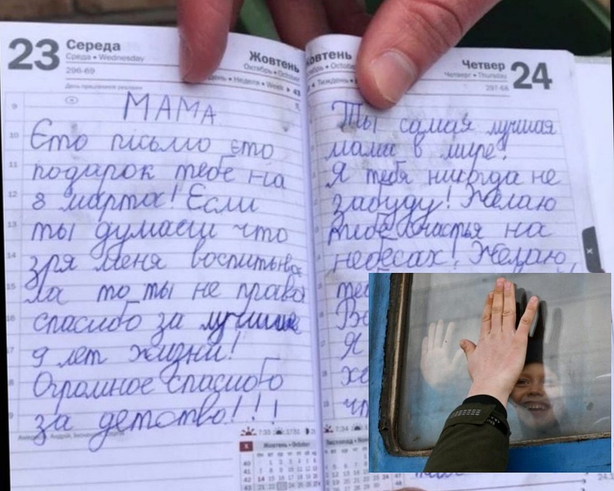 ``அம்மா, சொர்க்கத்தில் சந்திப்போம்!” - உக்ரைன் போரில் தாயை இழந்த சிறுமியின் நெஞ்சை உருக்கும் கடிதம்