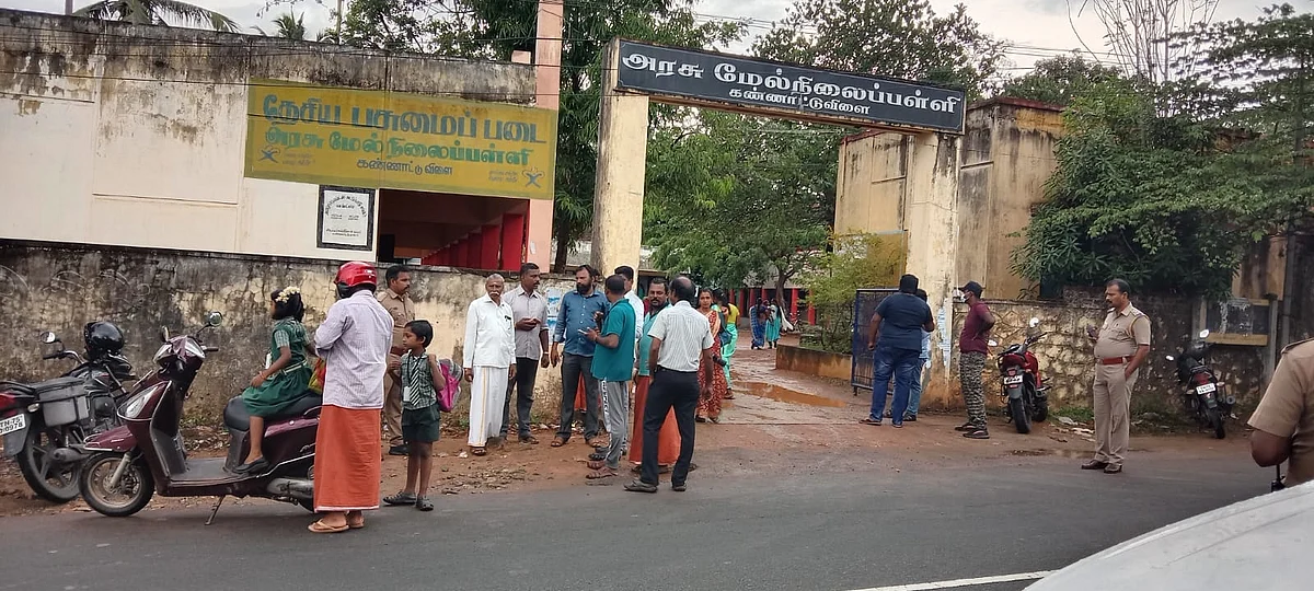 கண்ணாட்டுவிளை அரசுப்பள்ளி