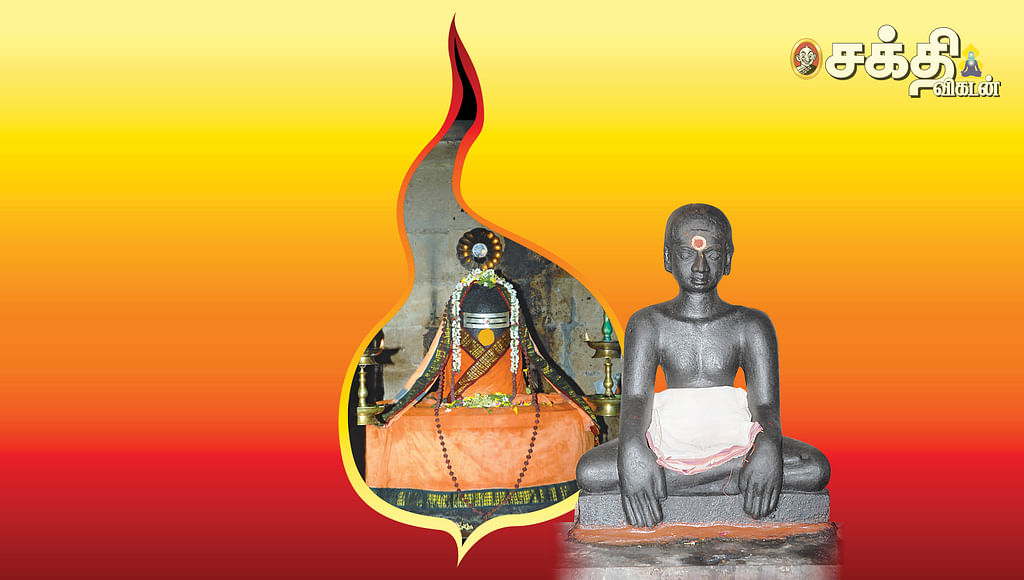 ரமண மகரிஷி