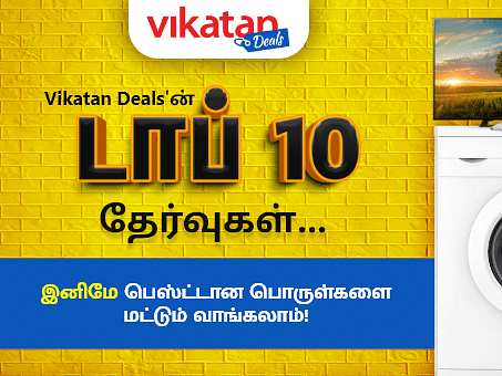 Vikatan Deals'ன் டாப் 10 தேர்வுகள்... இனிமே பெஸ்ட்டான பொருள்களை மட்டும் வாங்கலாம்!