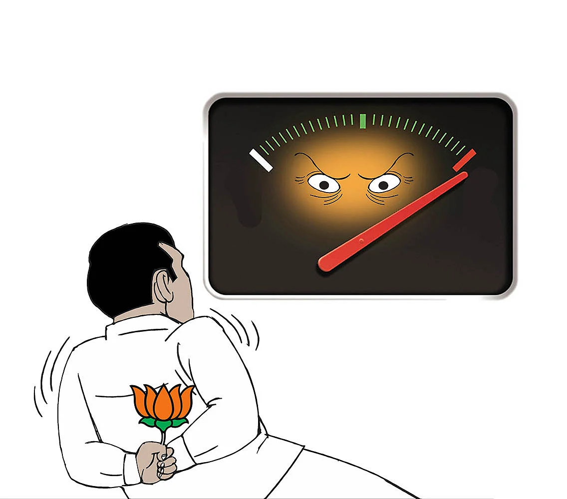 கிசுகிசு