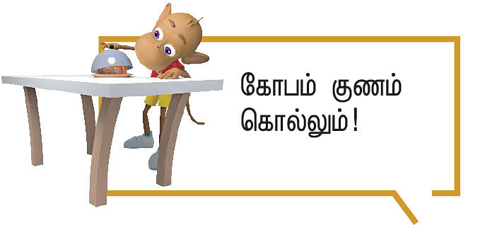 ராஜி டீச்சர் - சிறுகதை
