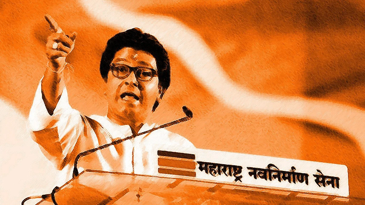 ராஜ்தாக்கரே