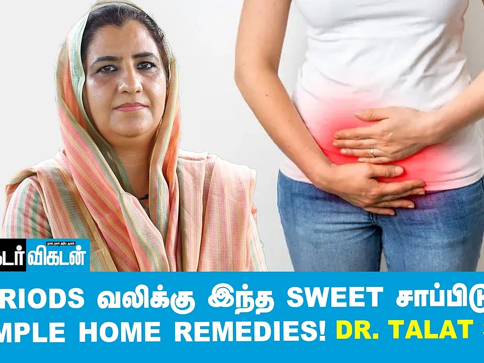 இந்த மூணும் சாப்பிட்டா Urinary Infection பக்கத்துல வராது! Kitchen Remedies - Dr.Talat Salim Explains