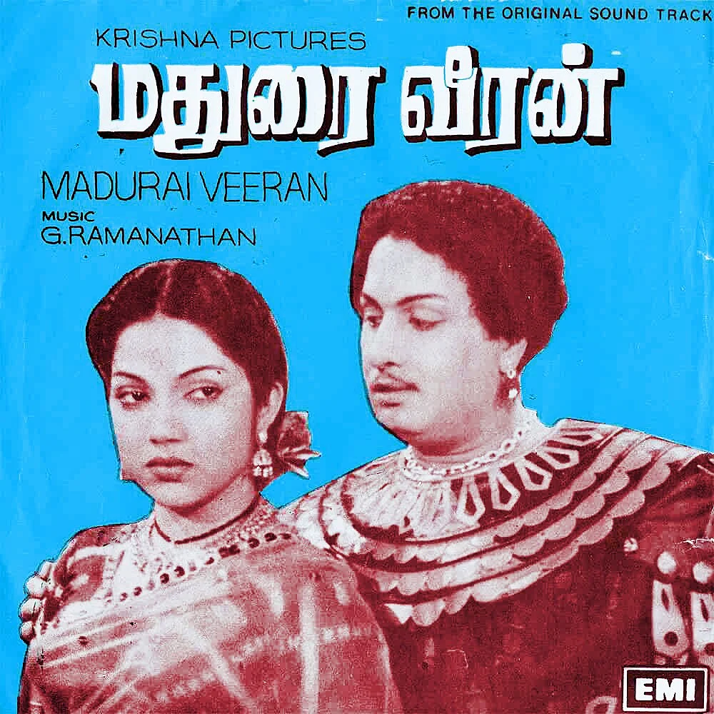 மதுரை வீரன்