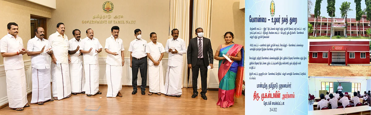 முதல்வர் ஸ்டாலின் திறந்து வைக்கும் காட்சி