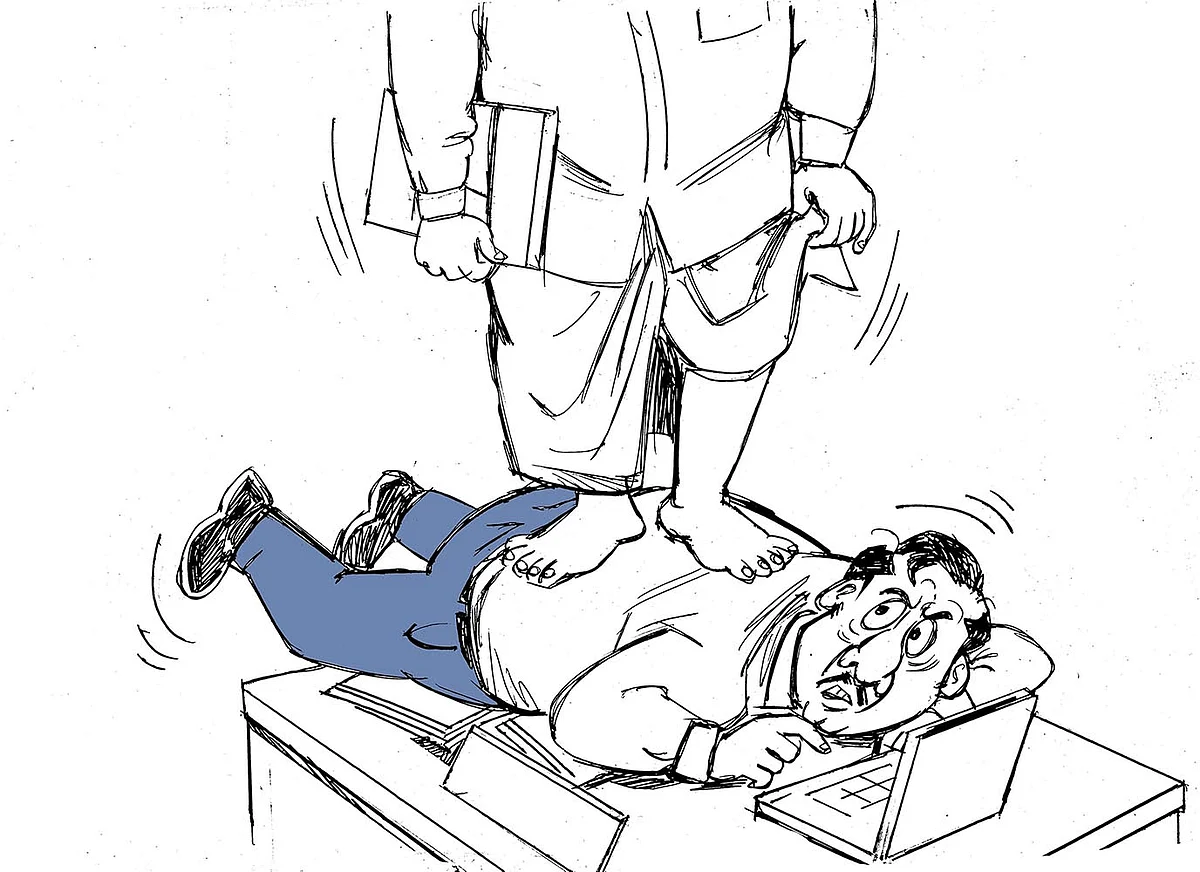 கிசுகிசு