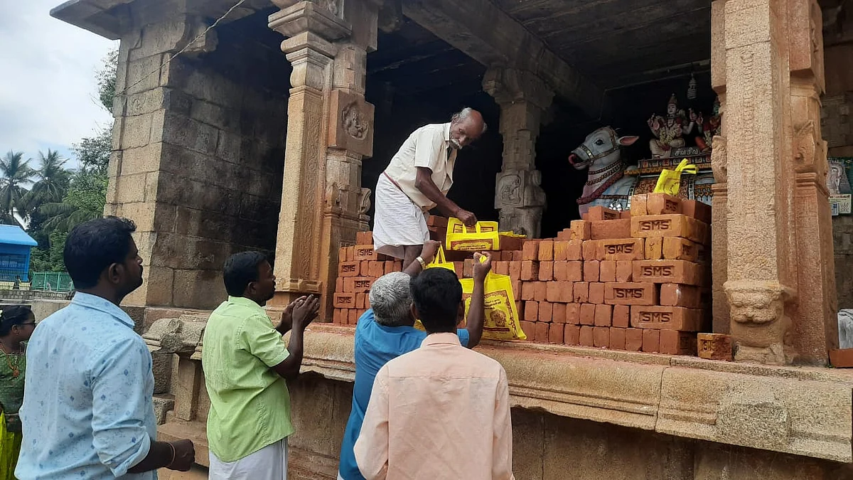 செங்கல் வழிபாடு