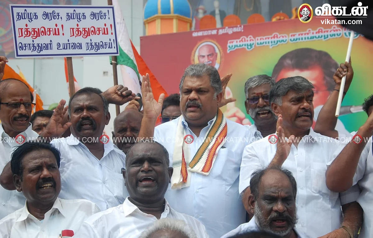 ஆர்ப்பாட்டத்தில் ஜி.கே.வாசன்