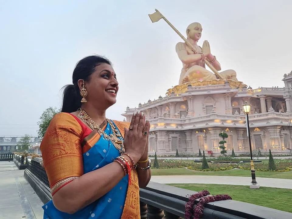 நடிகை ரோஜா