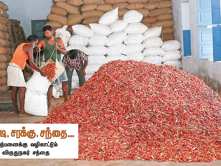 இயற்கை வழி வேளாண்மை மிளகாய்க்குத் தேவை இருக்கு!